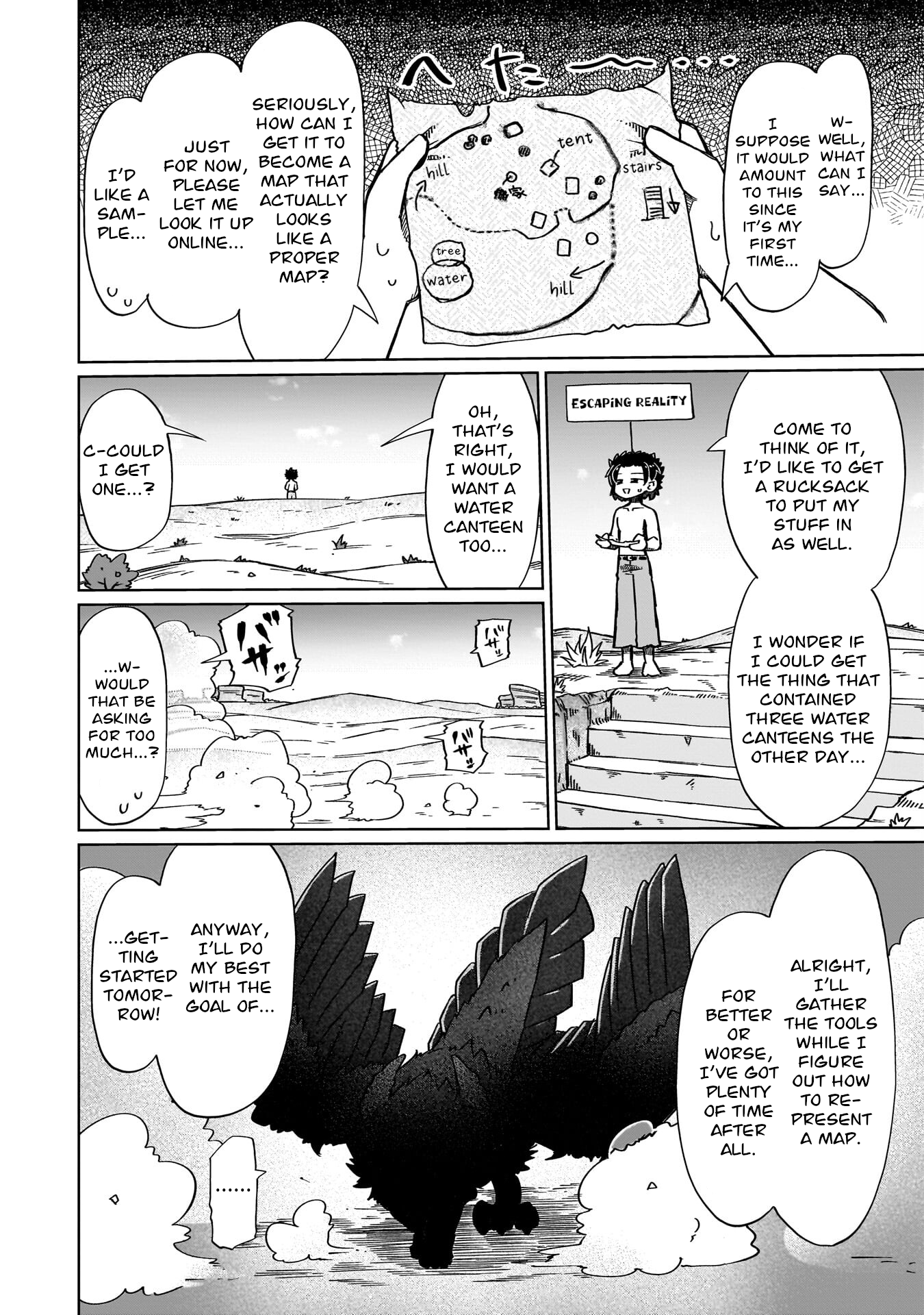 ページ 12