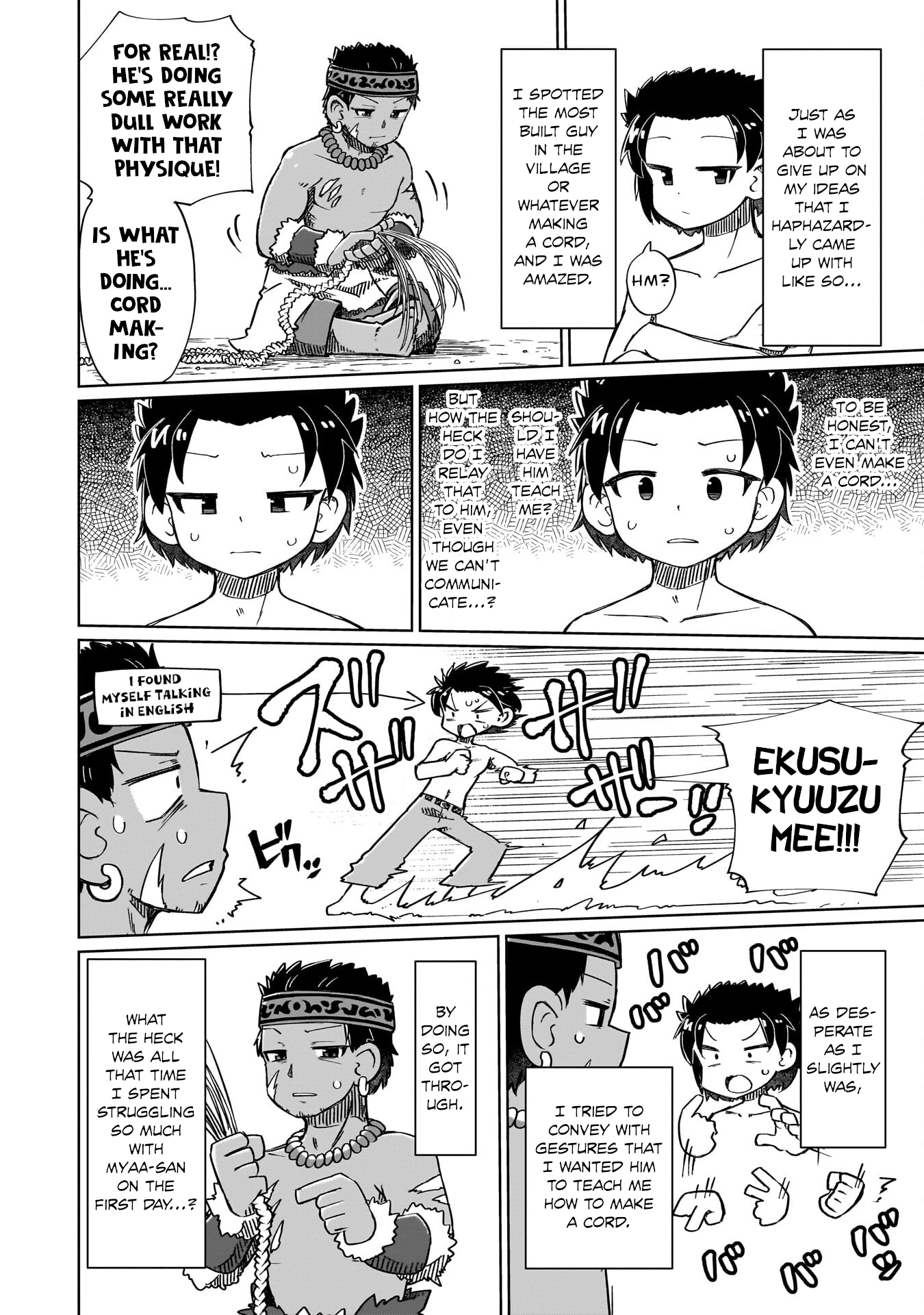 ページ 6