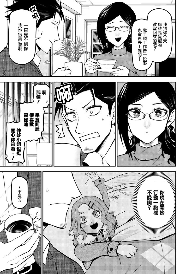 ページ 11