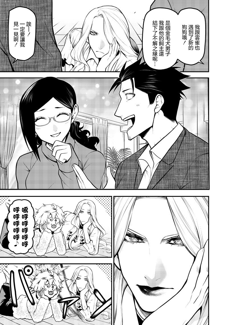 ページ 13