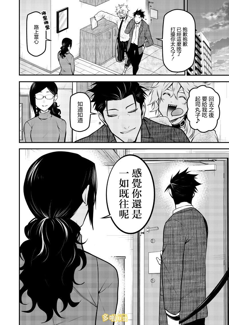 ページ 14