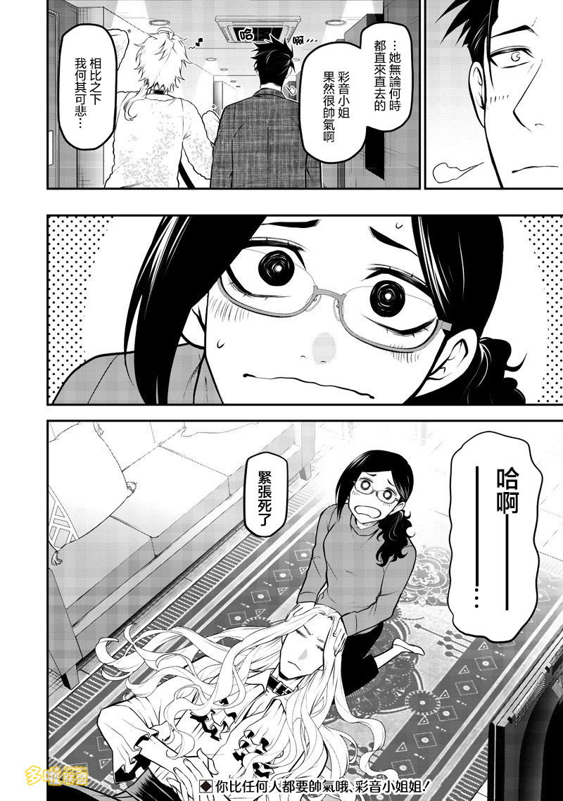 ページ 16