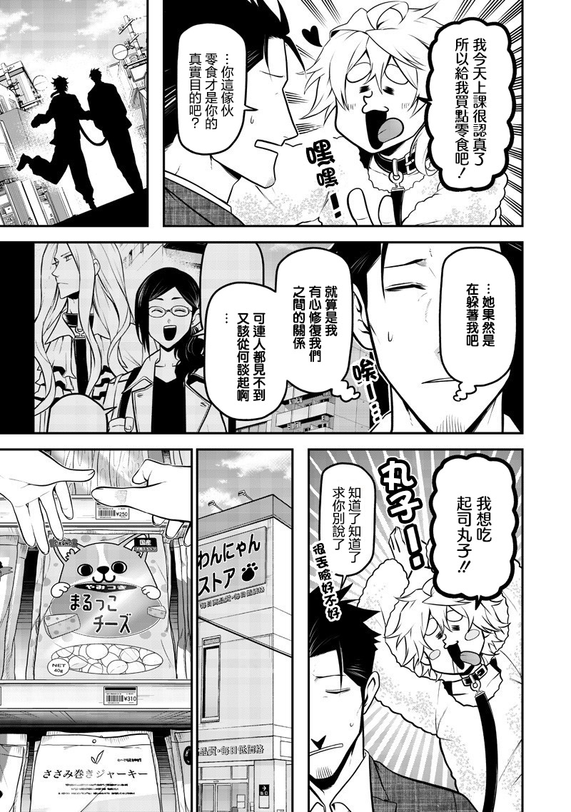 ページ 3