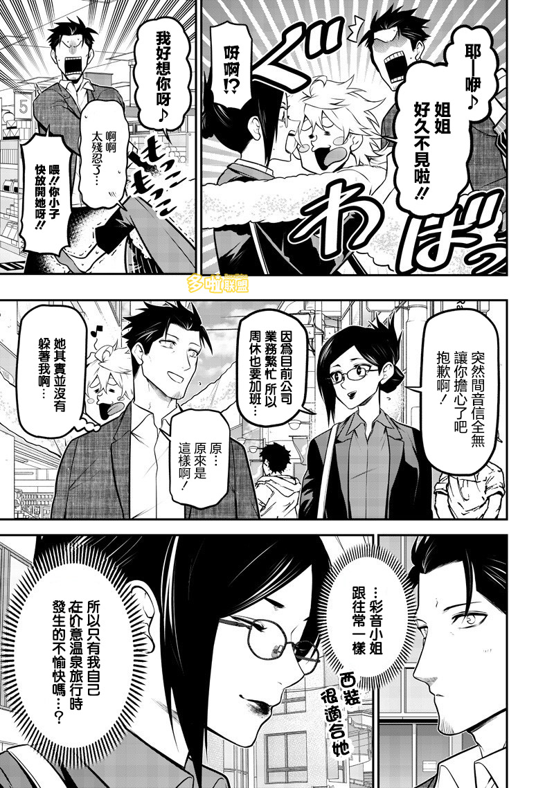 ページ 5