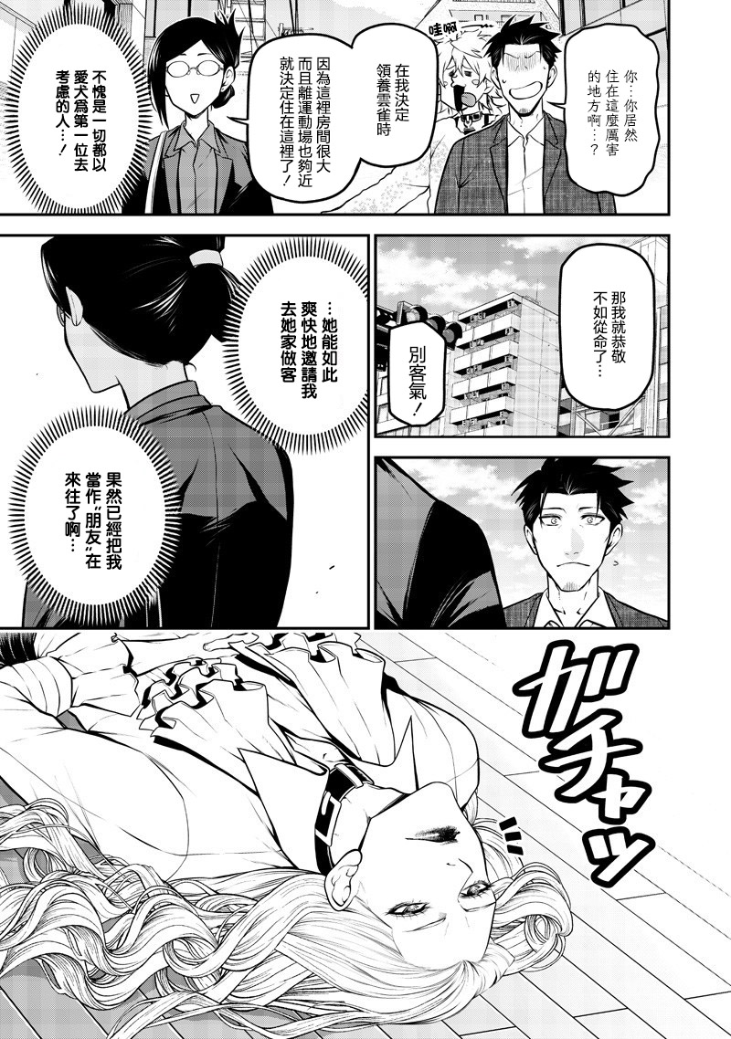 ページ 7