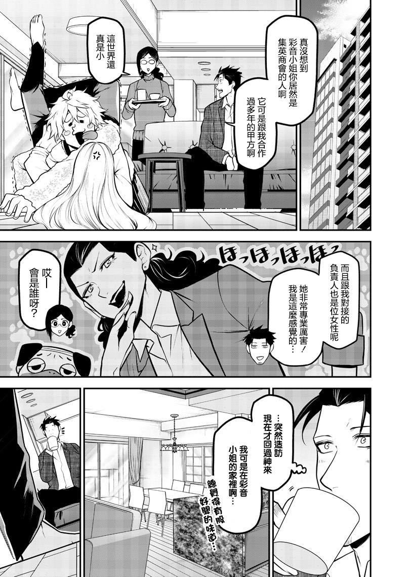 ページ 9