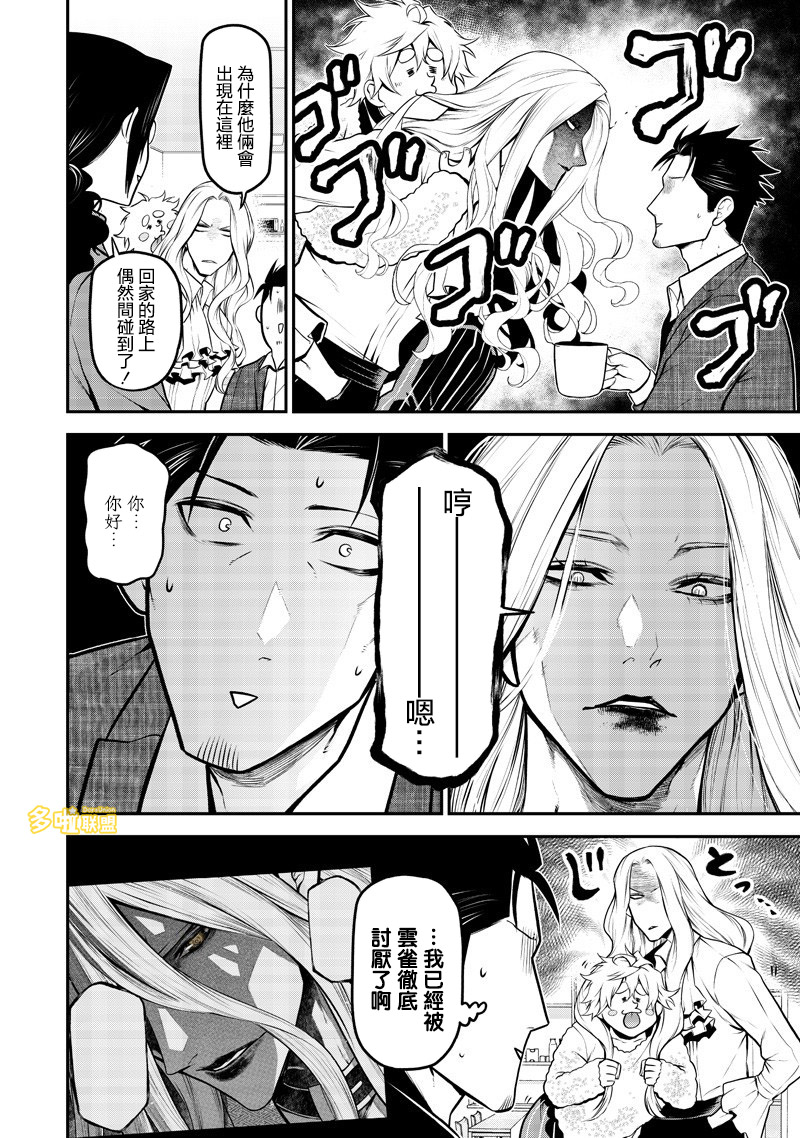 ページ 10