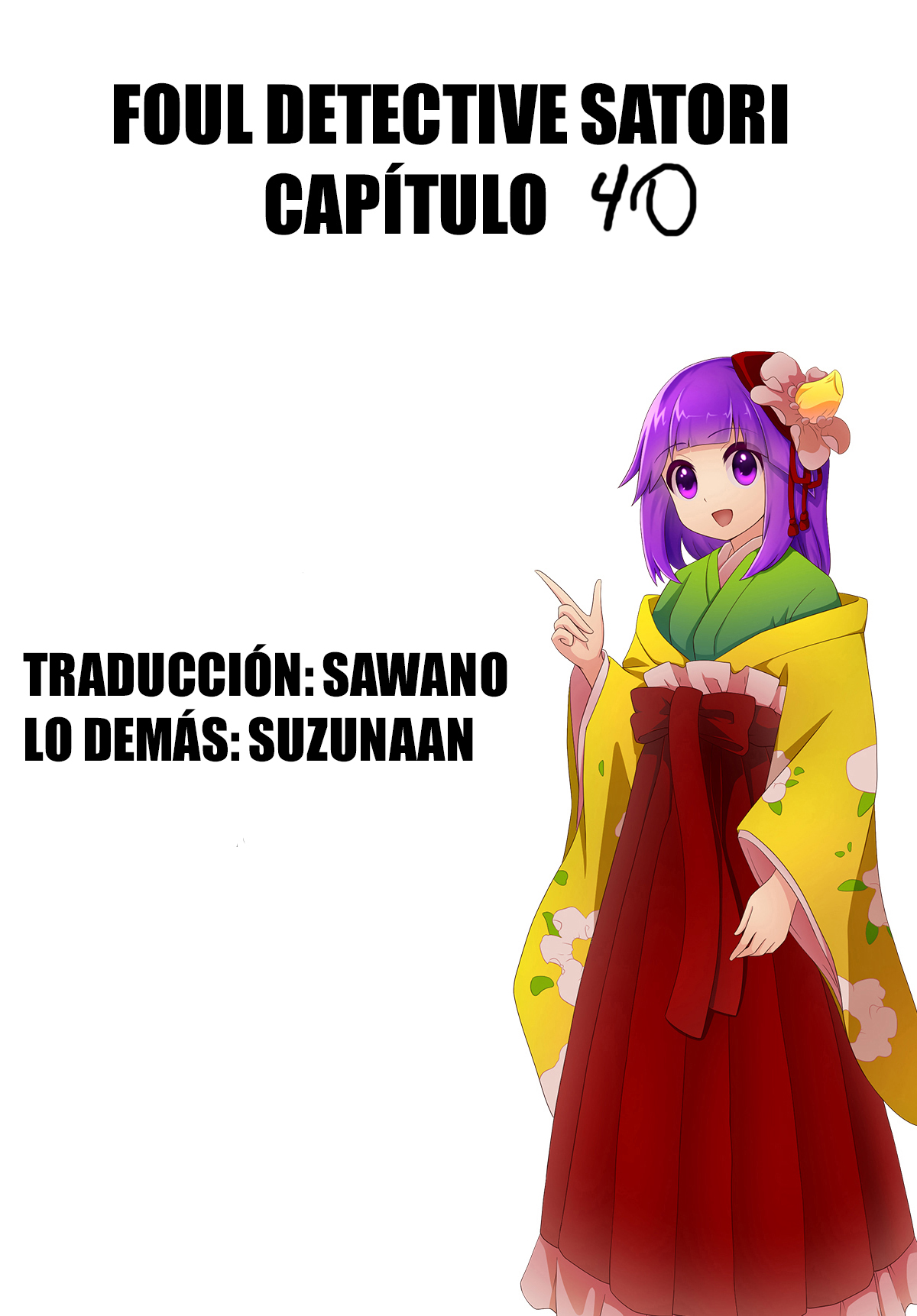 ページ 33