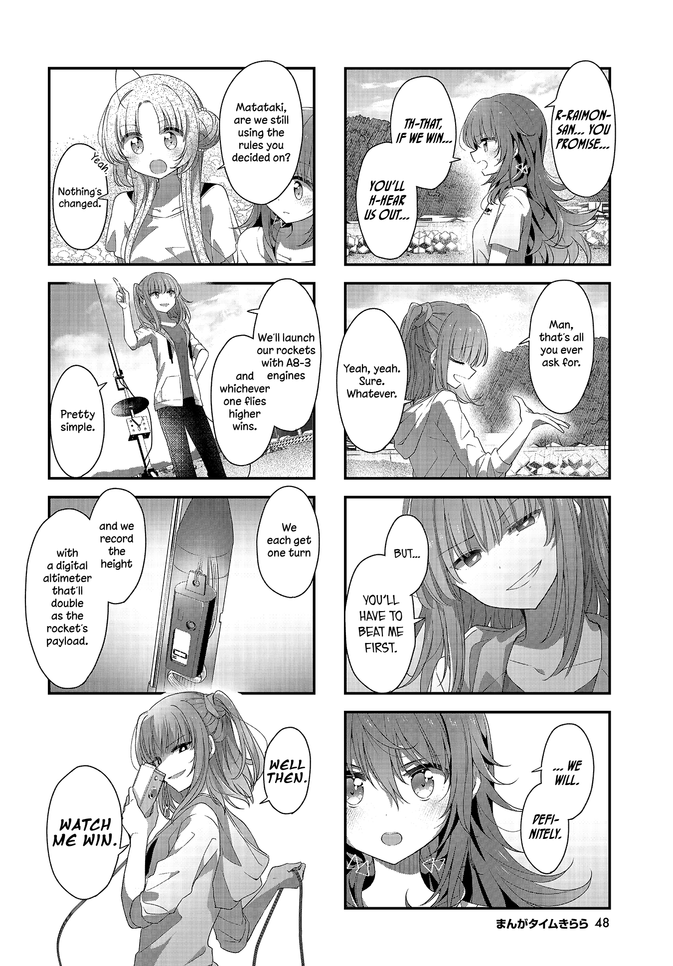 ページ 2