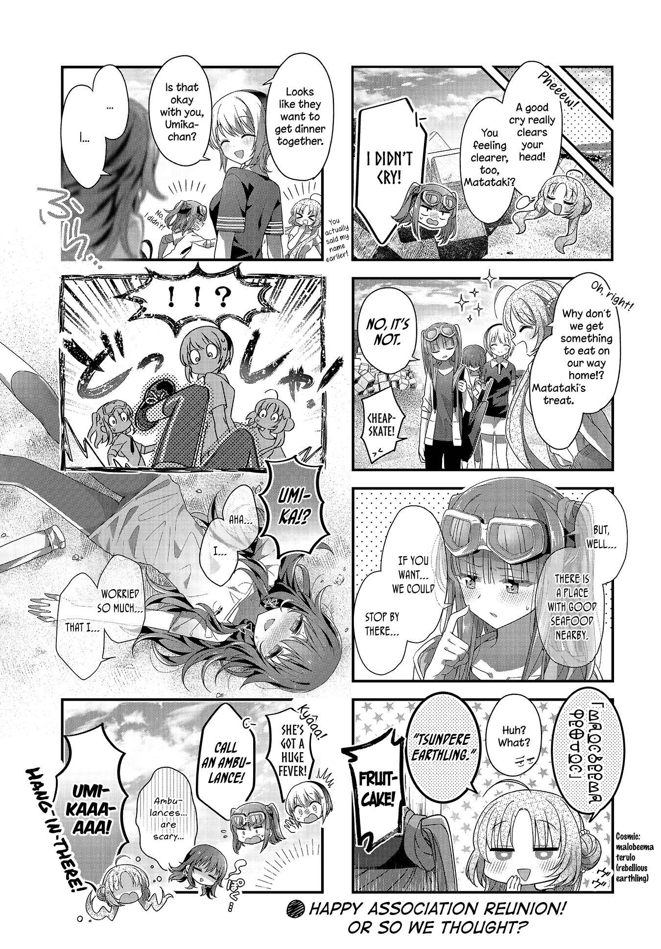 ページ 15