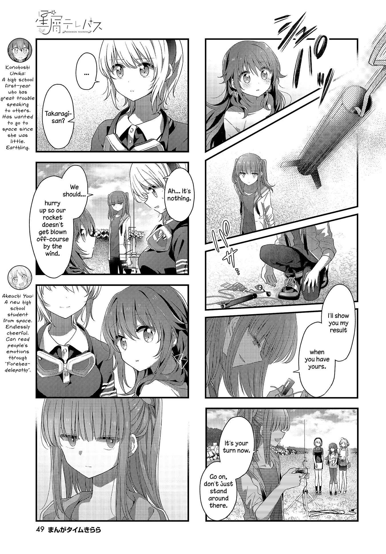 ページ 3