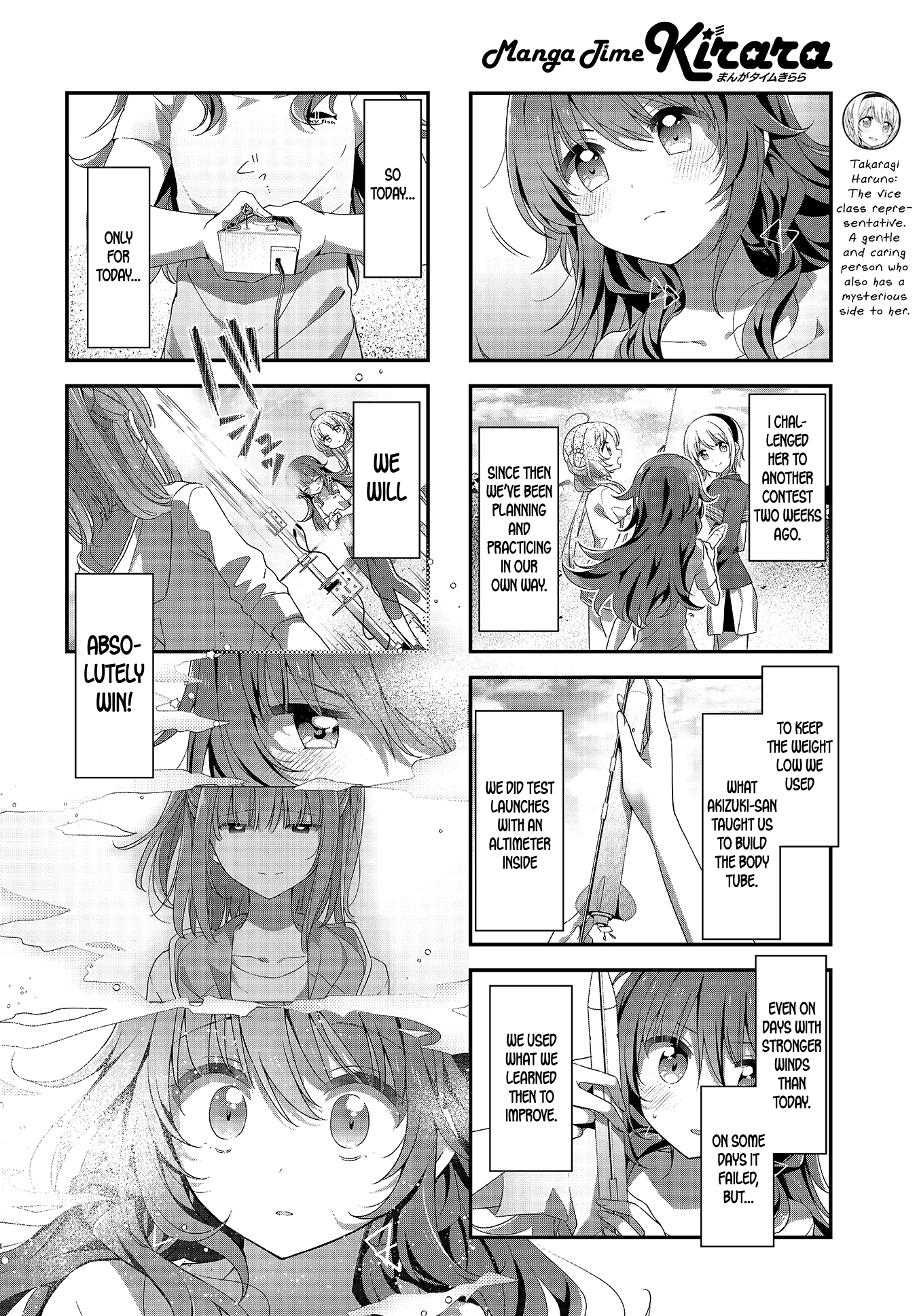 ページ 4