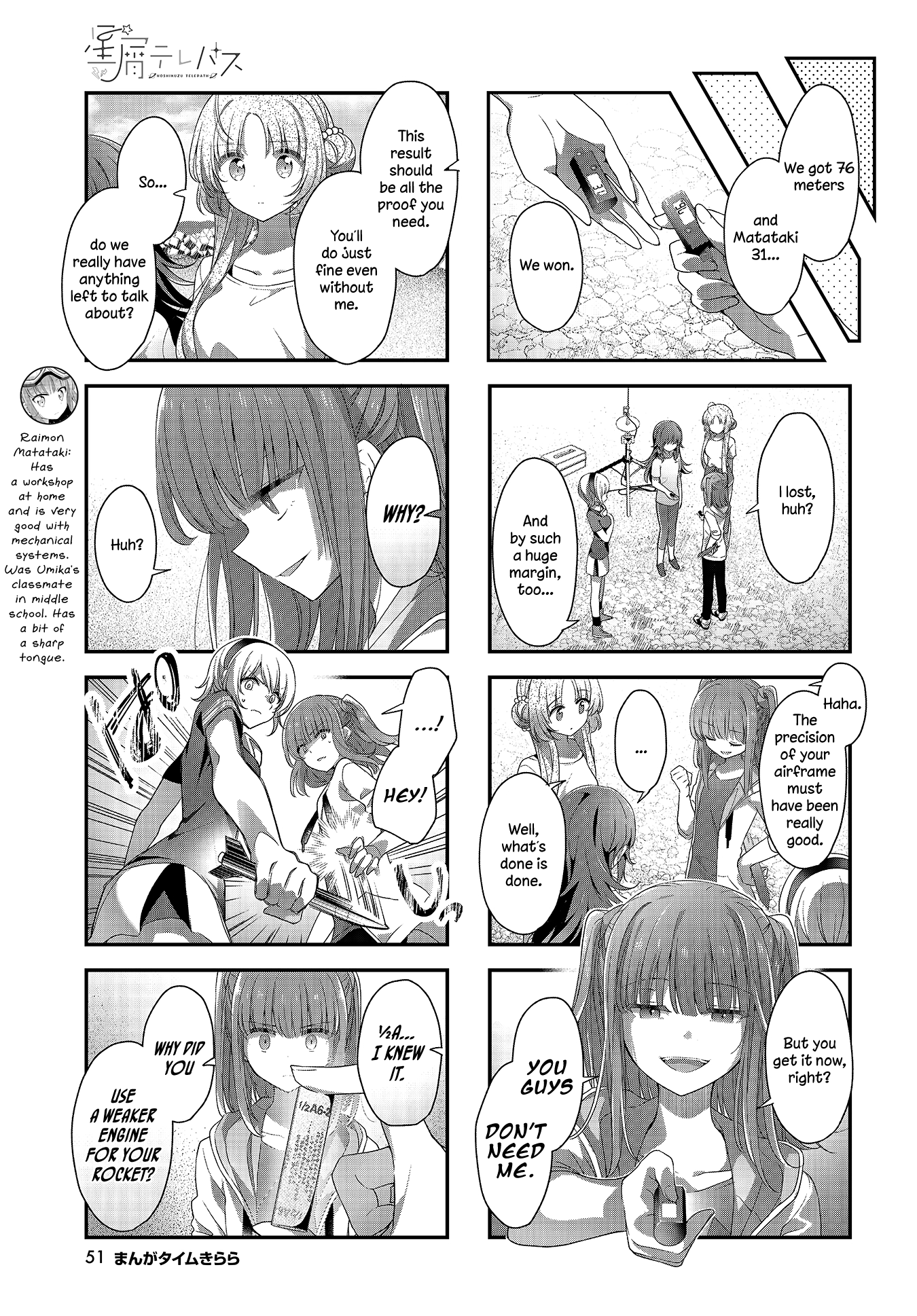 ページ 5