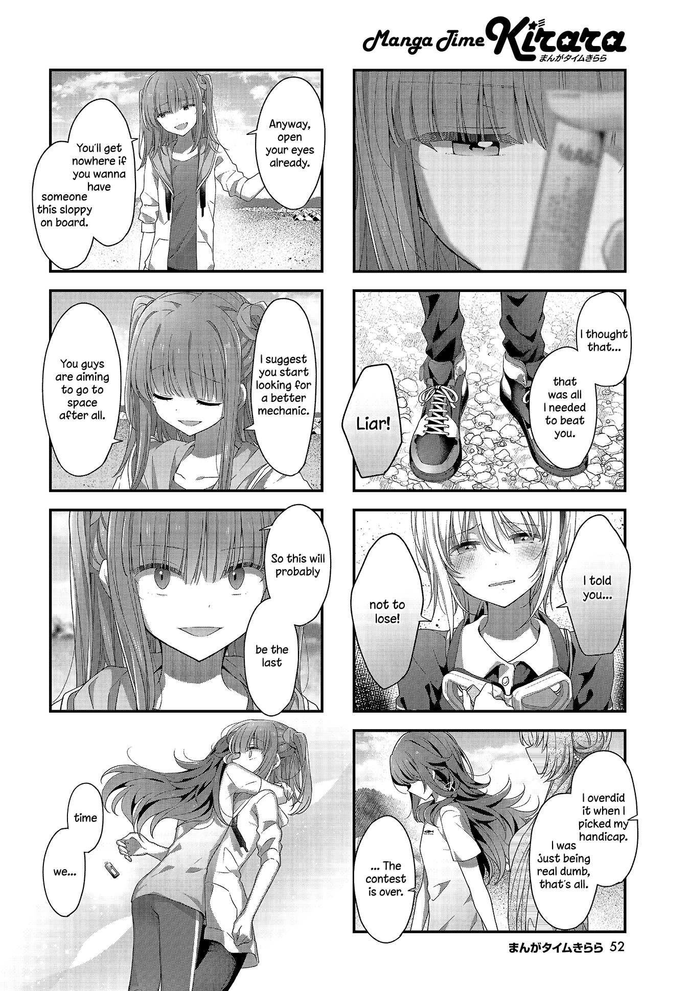 ページ 6