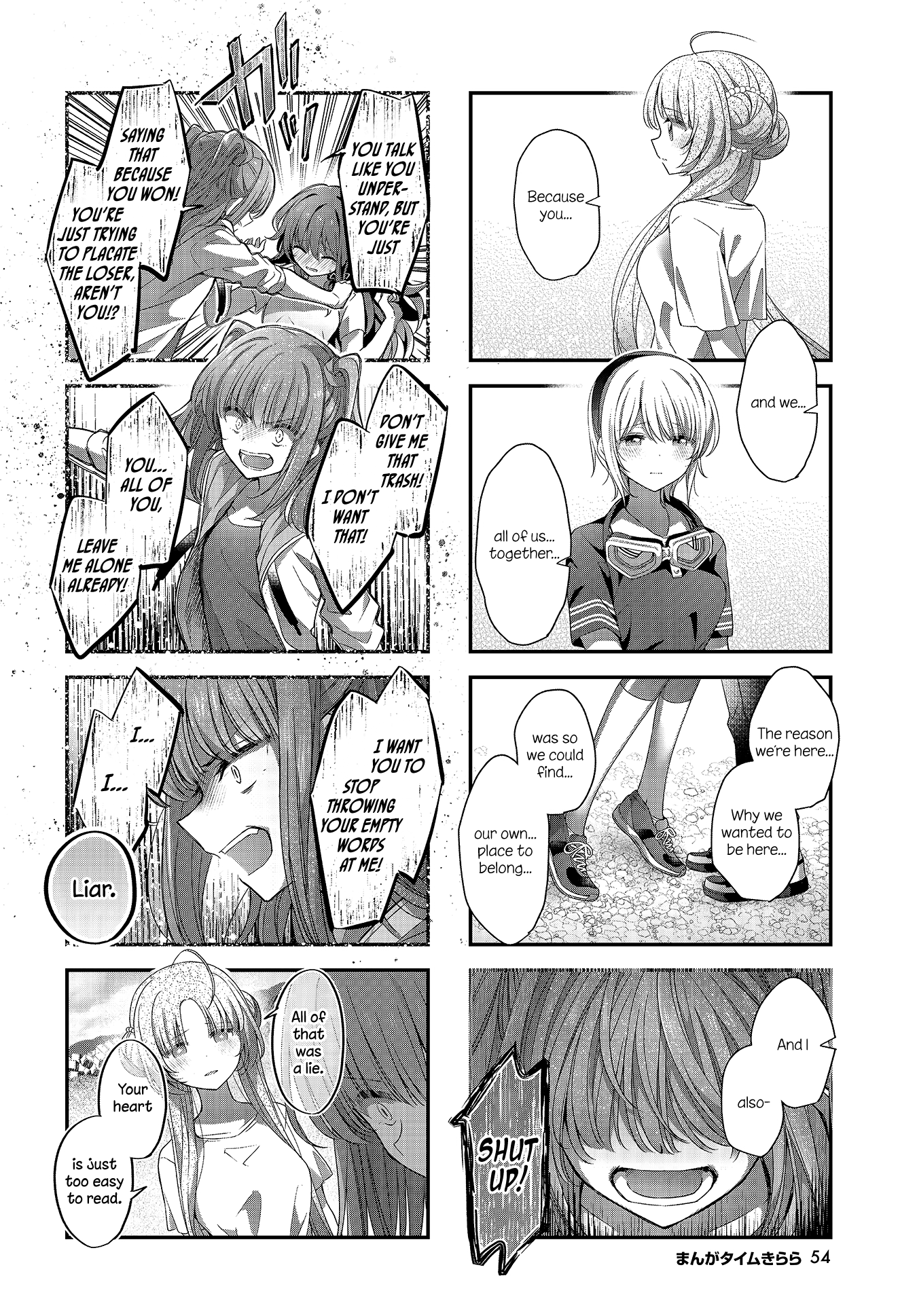 ページ 8