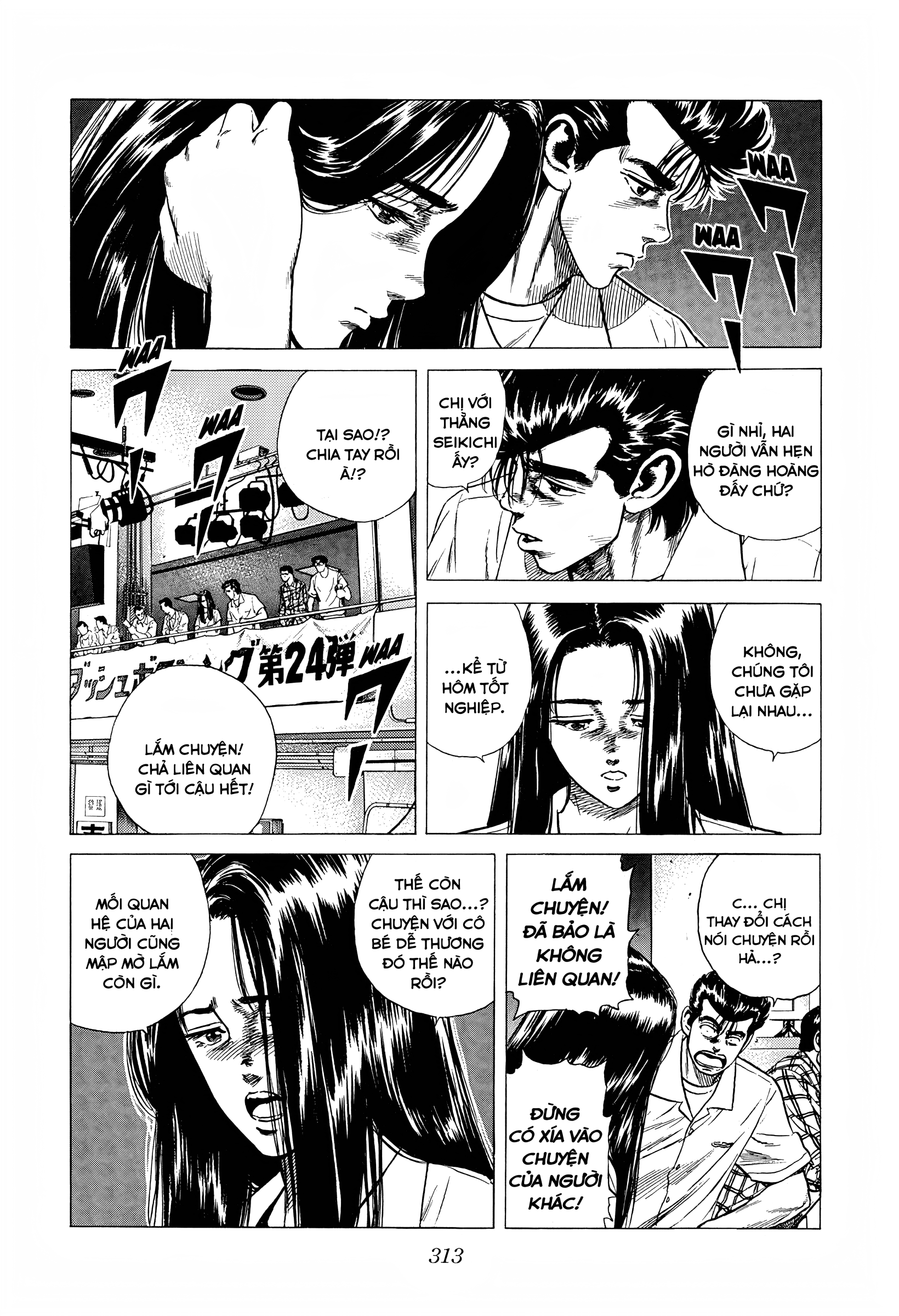 ページ 14