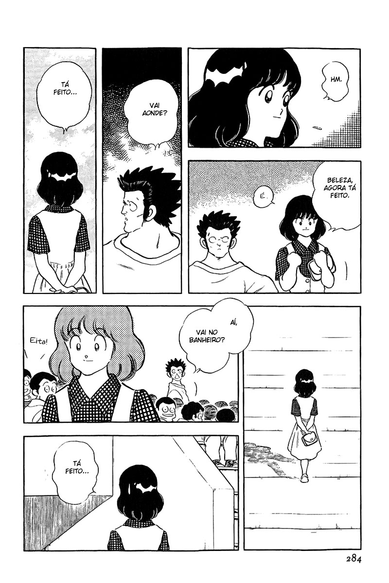 ページ 12