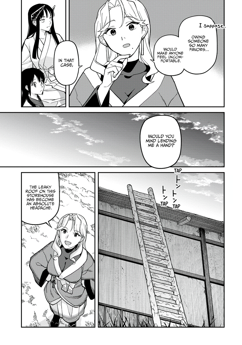 ページ 17