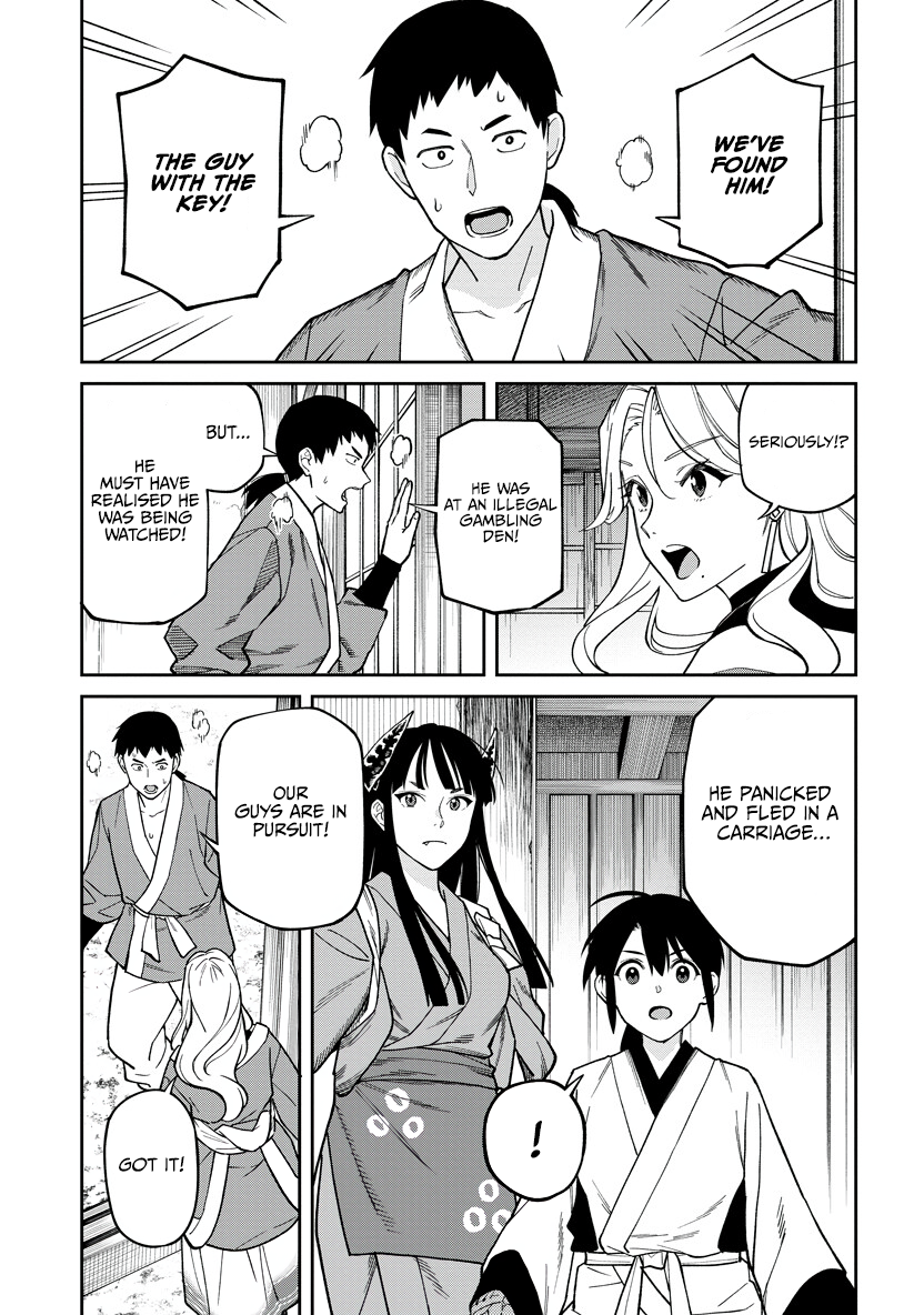 ページ 28