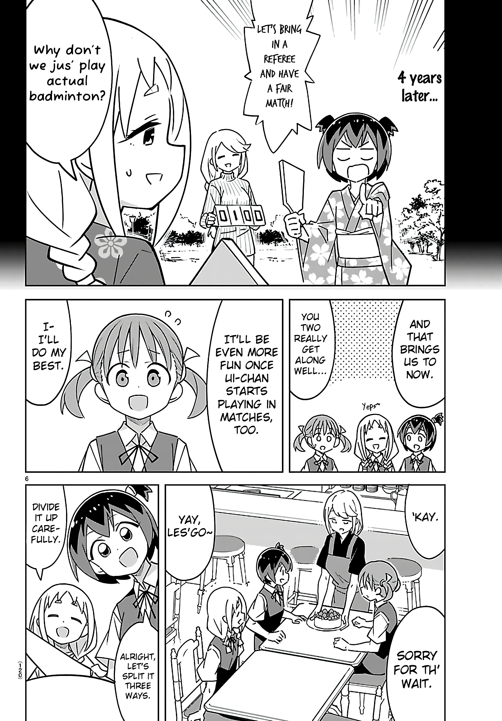 ページ 7
