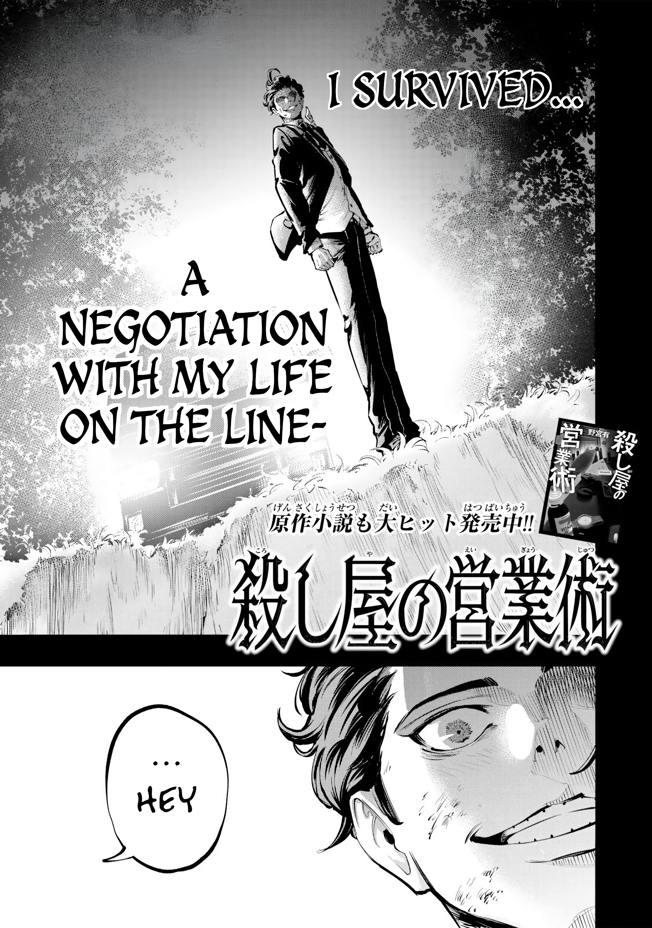 ページ 1
