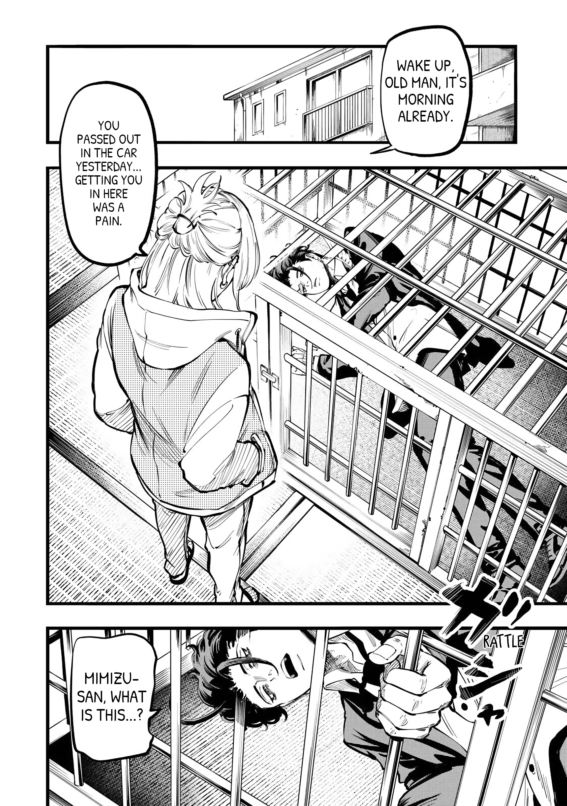 ページ 12