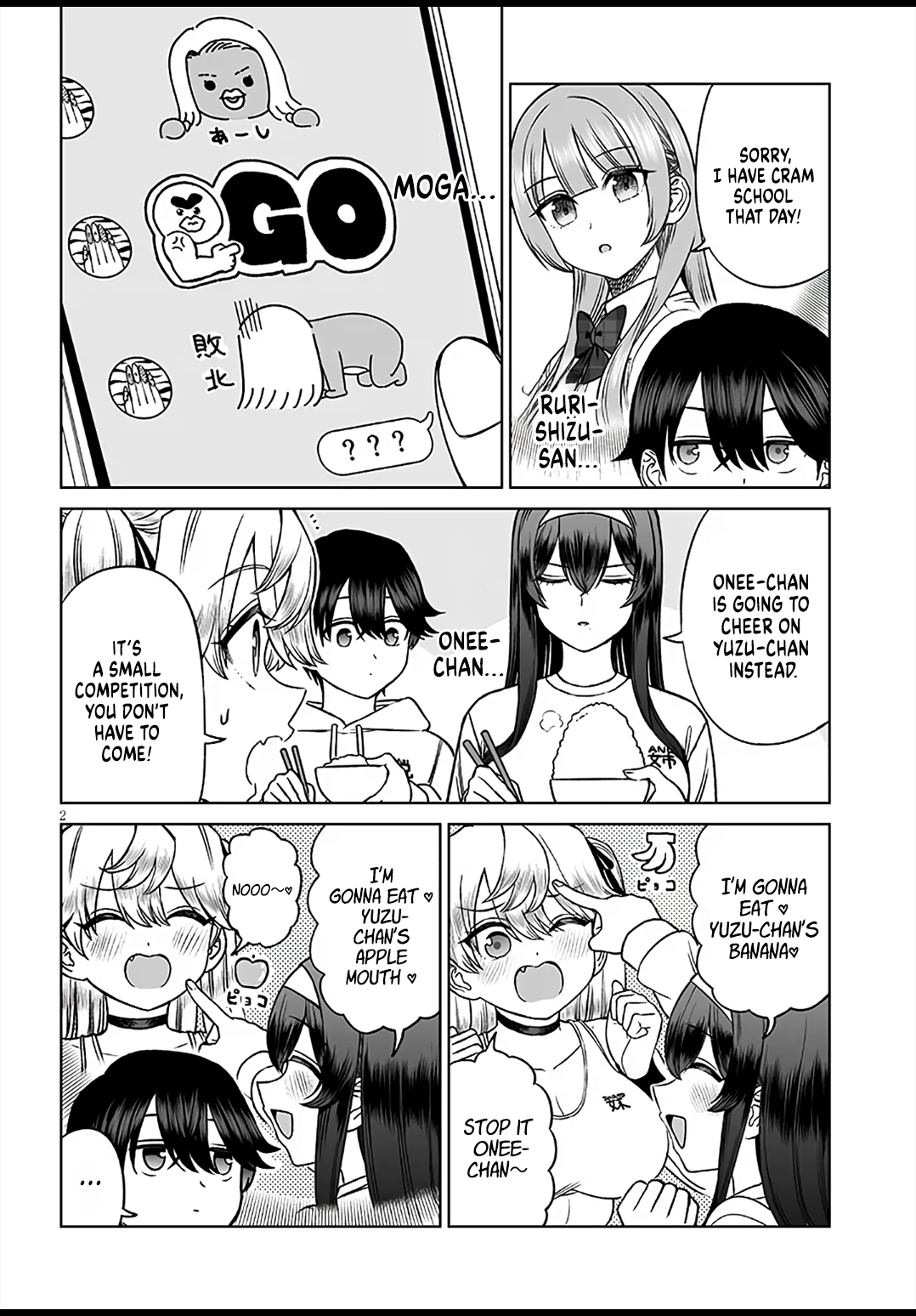 ページ 2