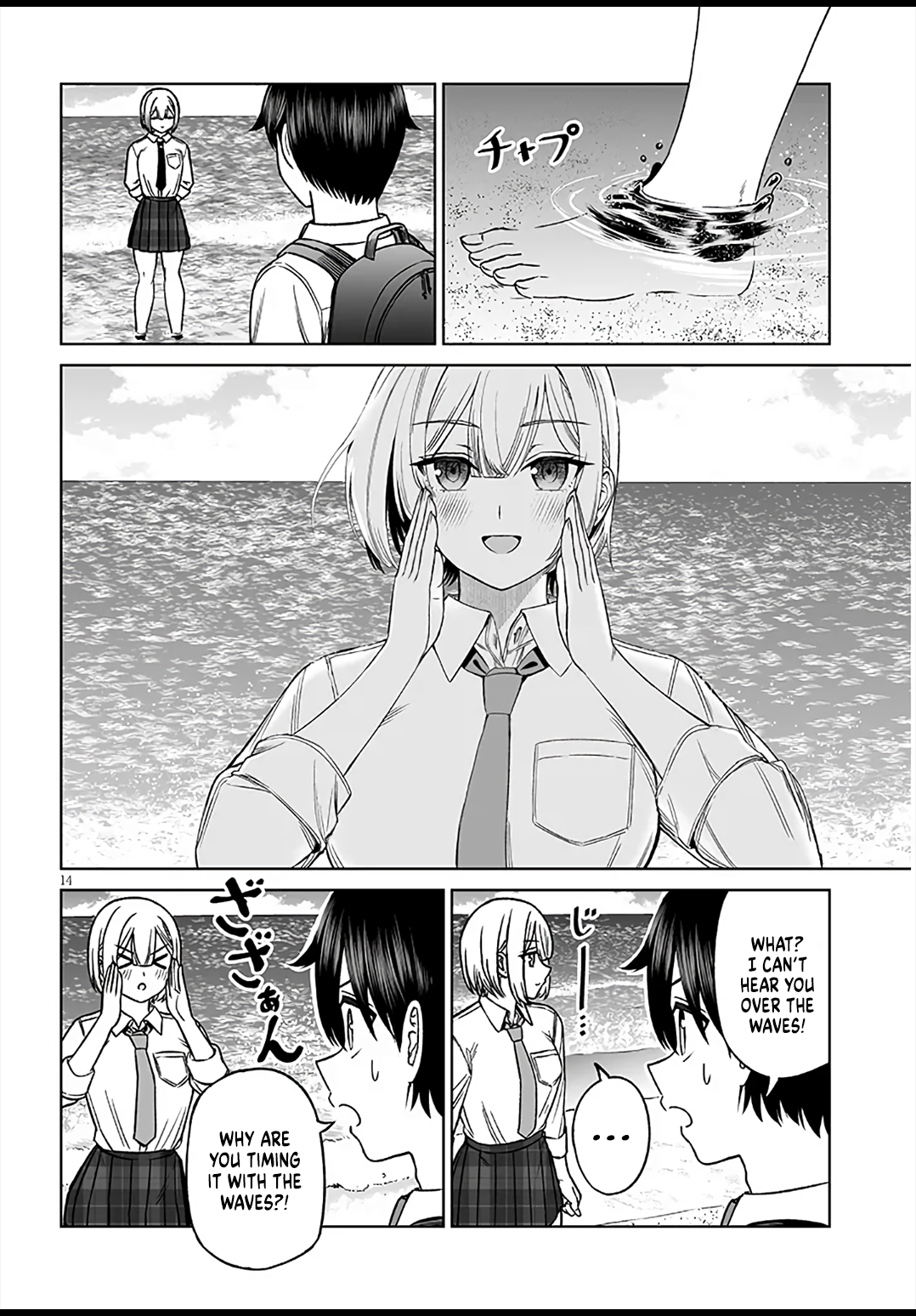ページ 14