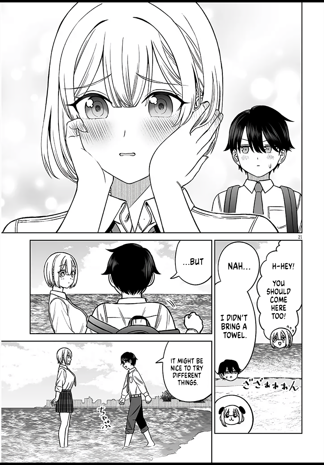 ページ 20