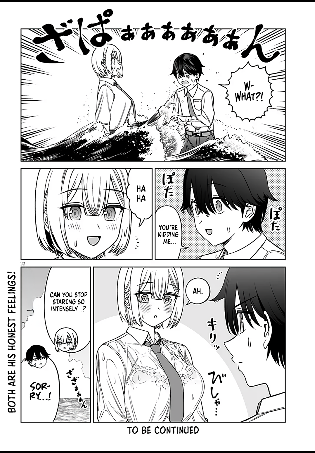 ページ 21