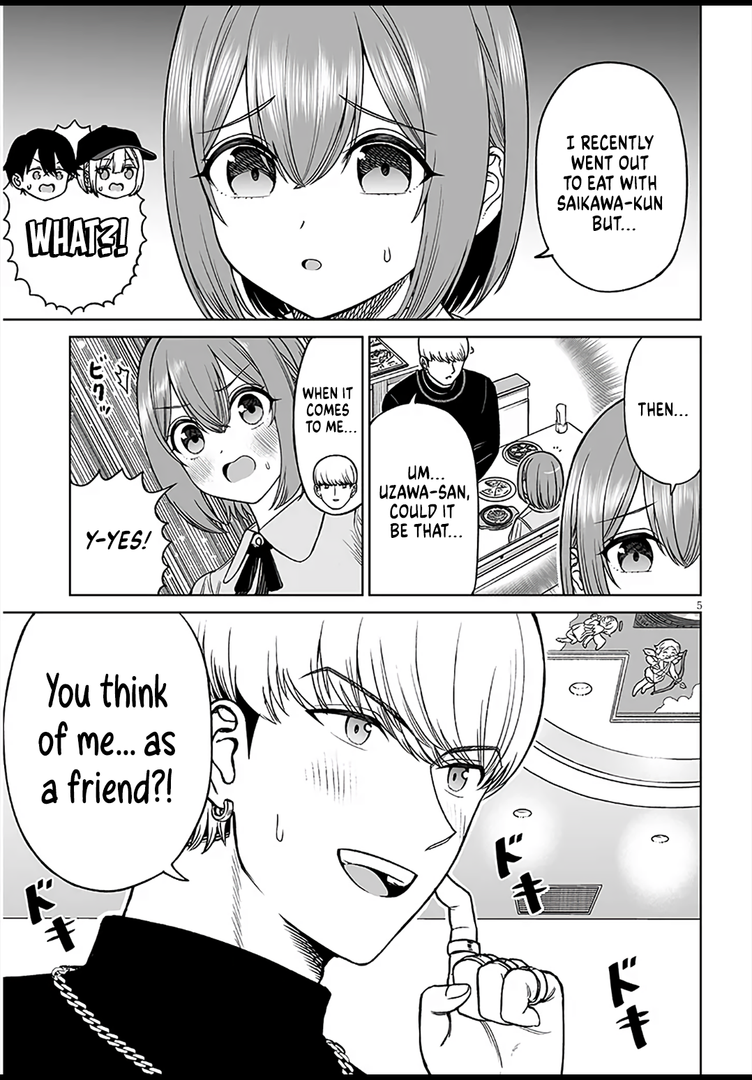 ページ 5