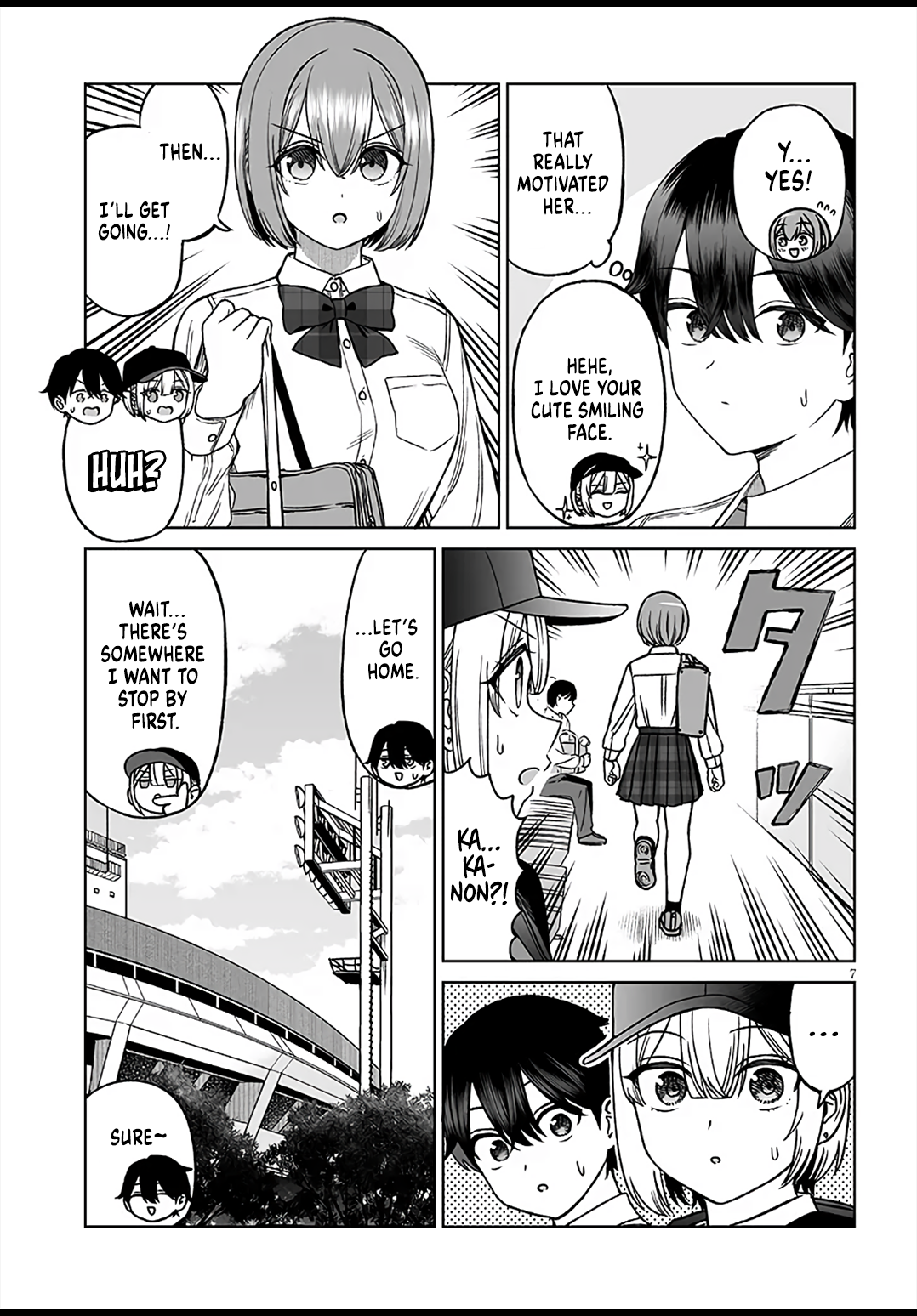 ページ 7