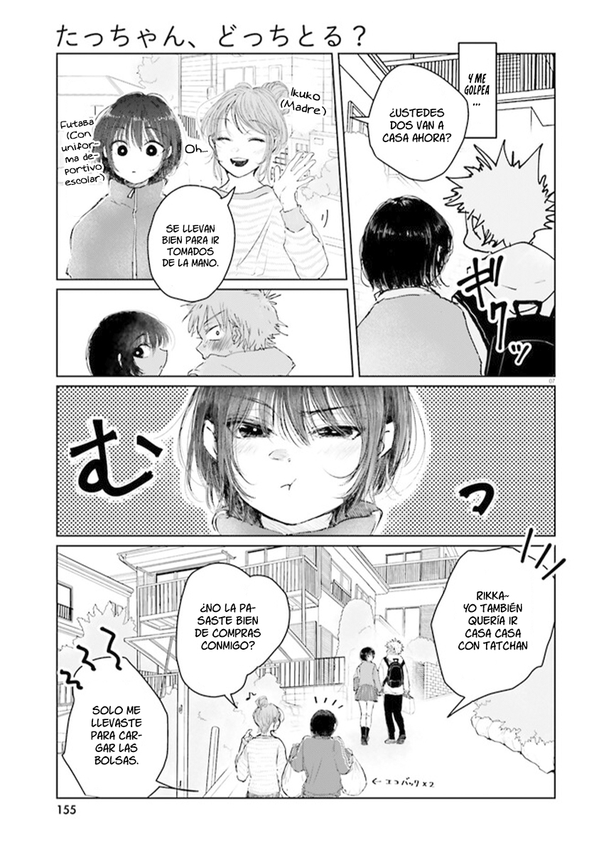 ページ 8