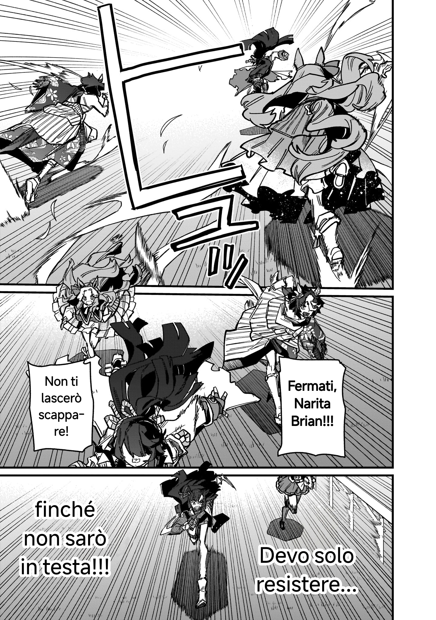 ページ 7