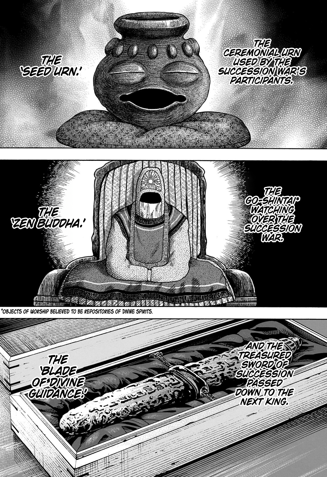 ページ 14