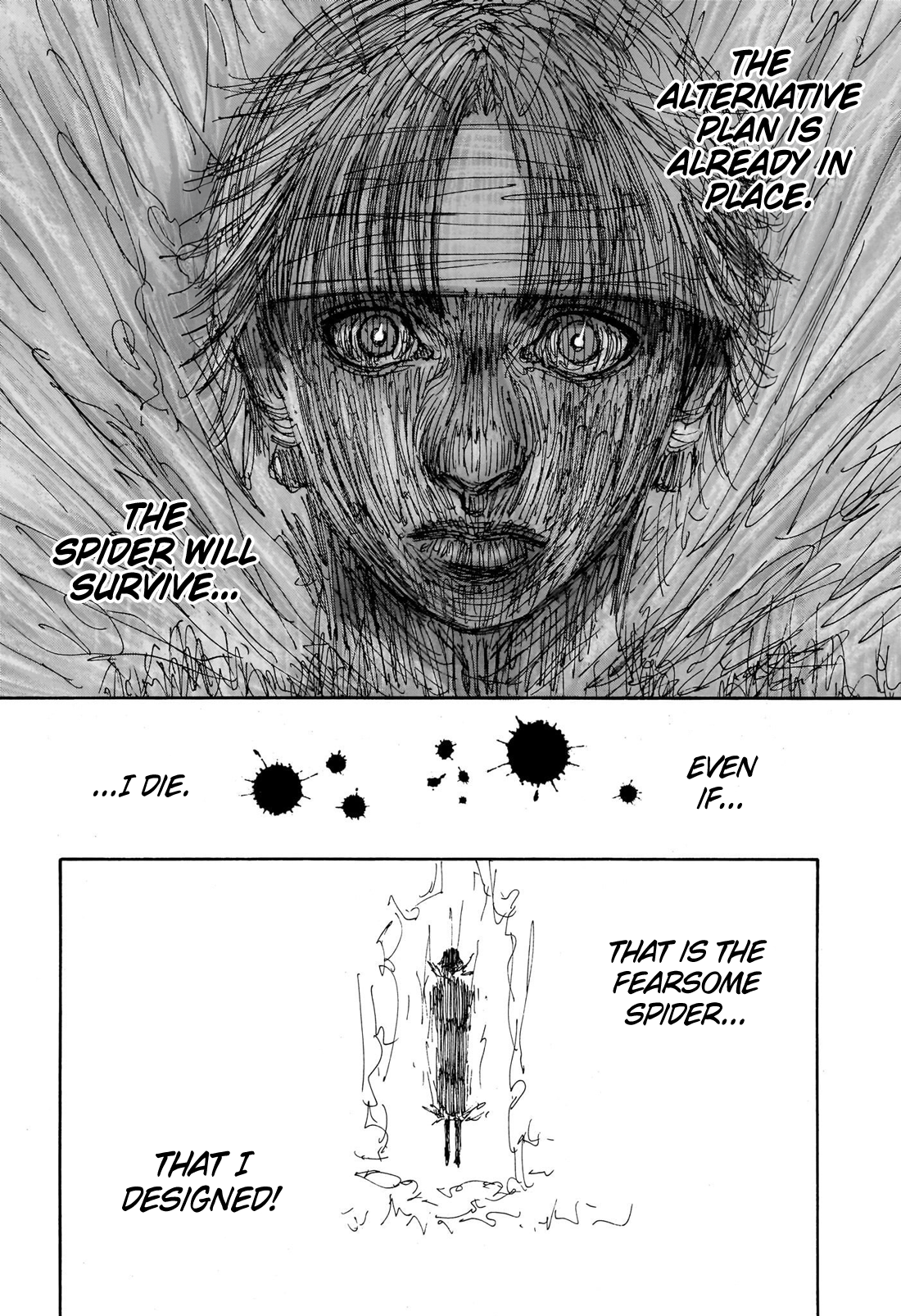 ページ 16