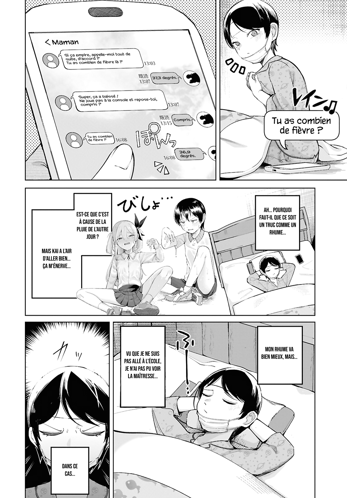 ページ 2