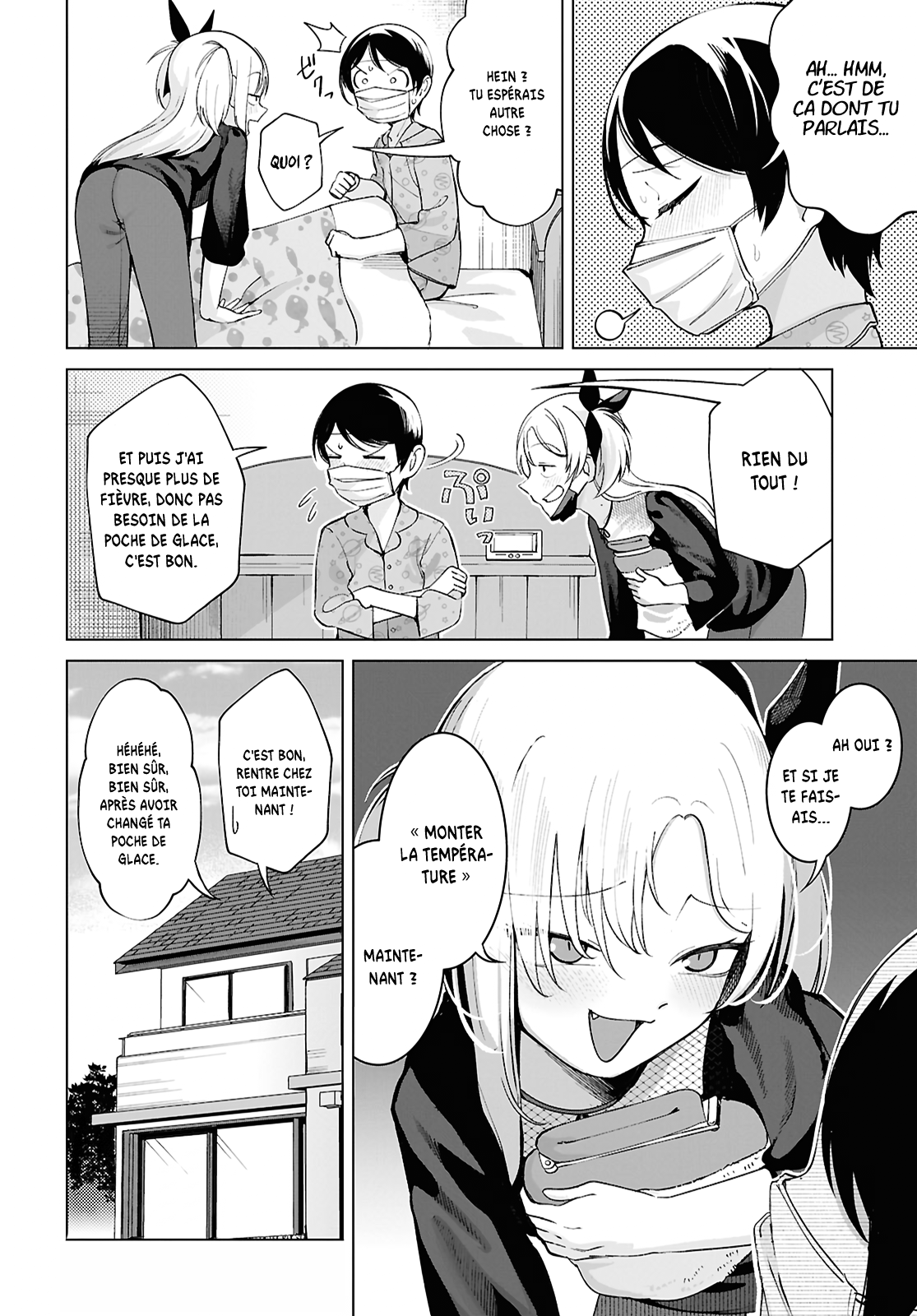 ページ 12