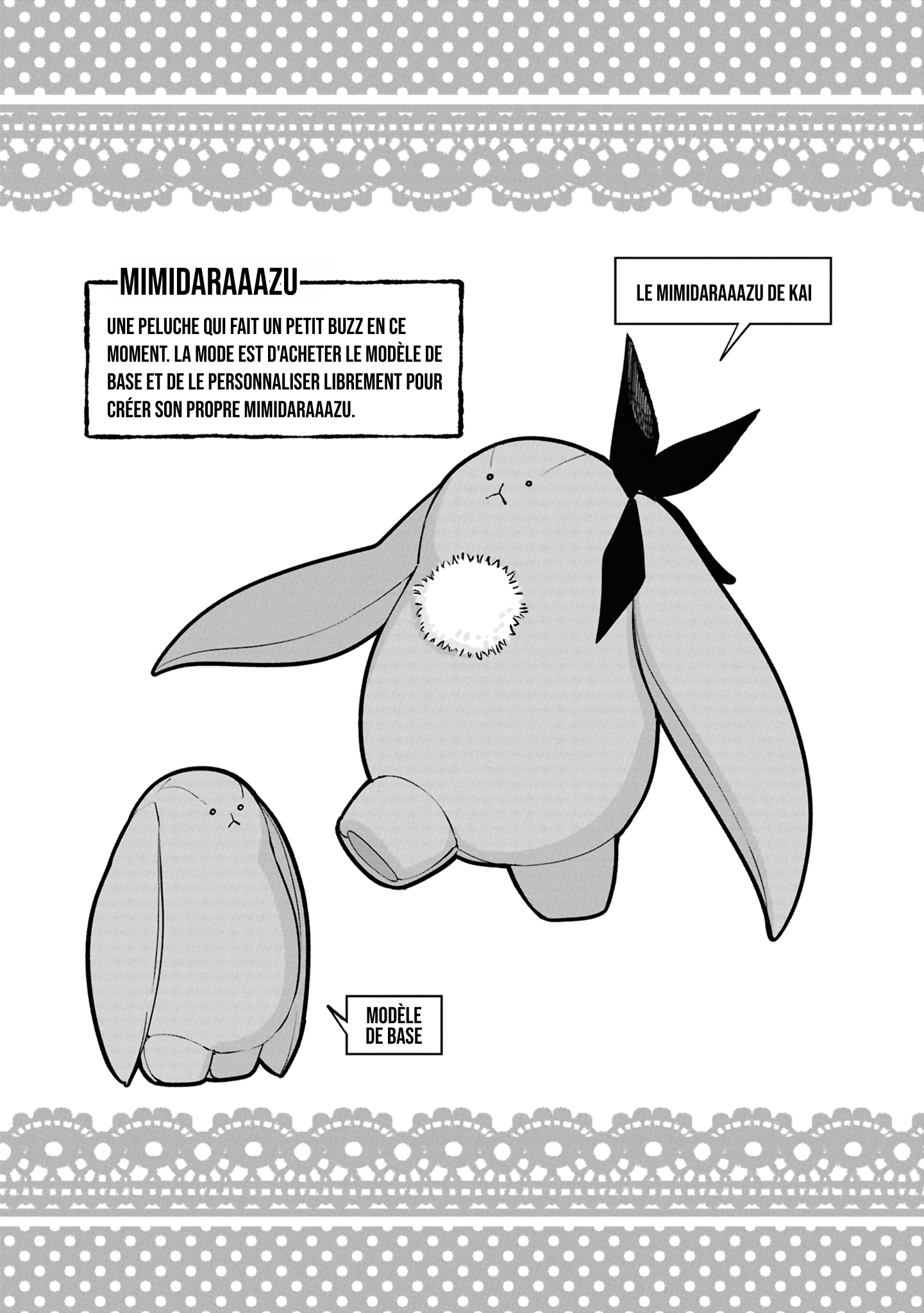 ページ 13