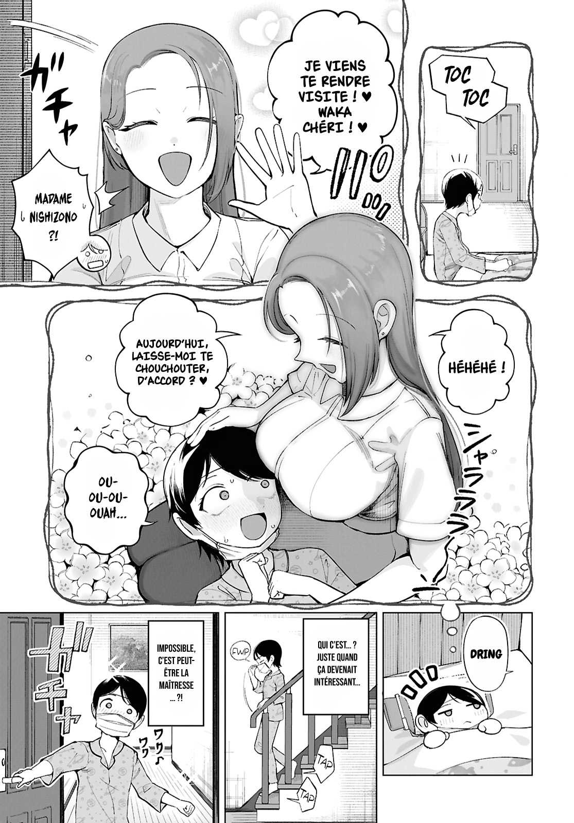 ページ 3