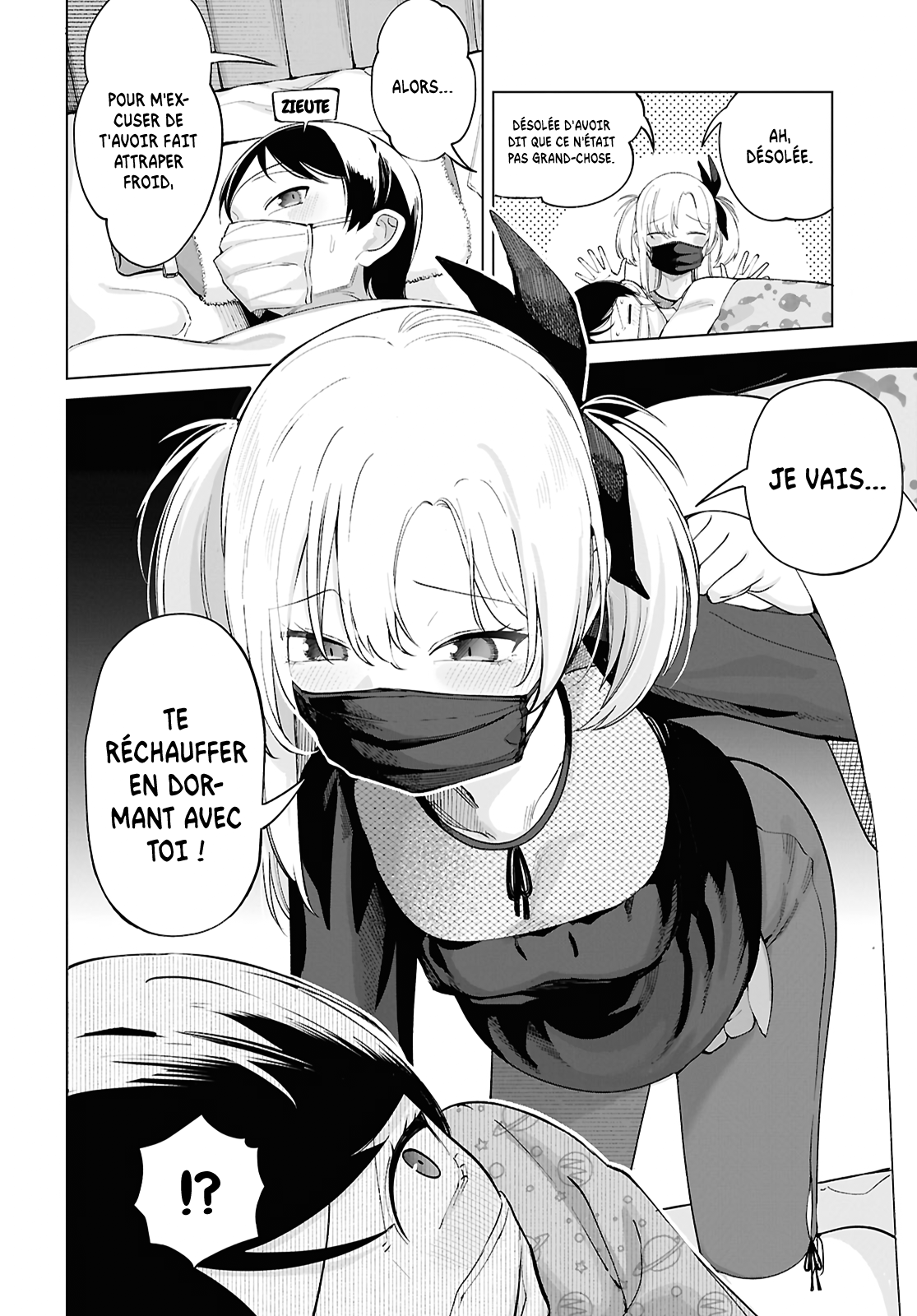 ページ 6