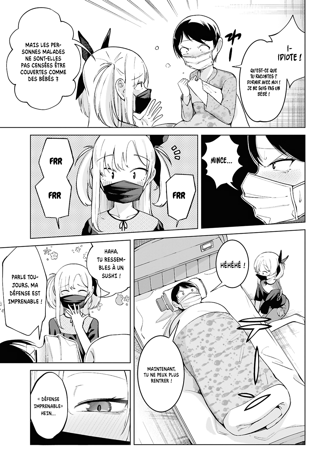 ページ 7