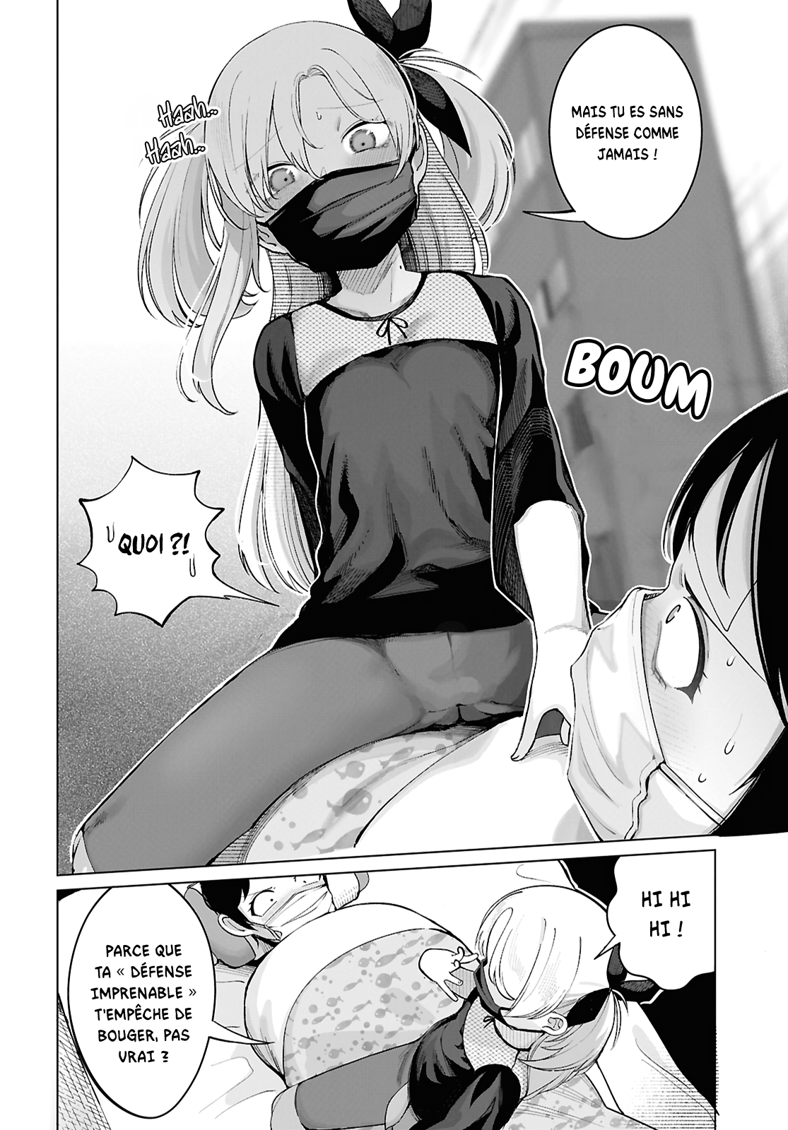 ページ 8
