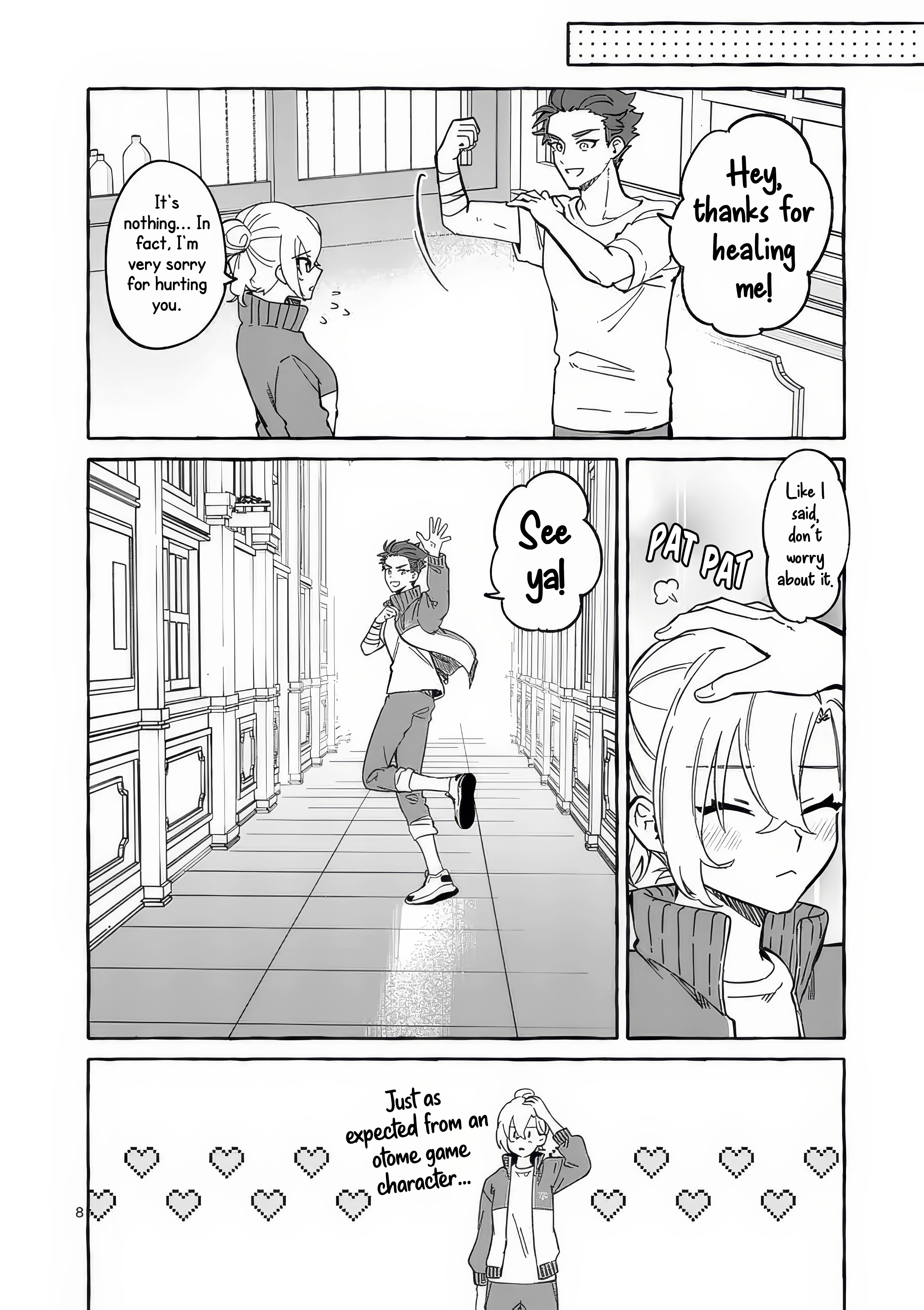 ページ 11