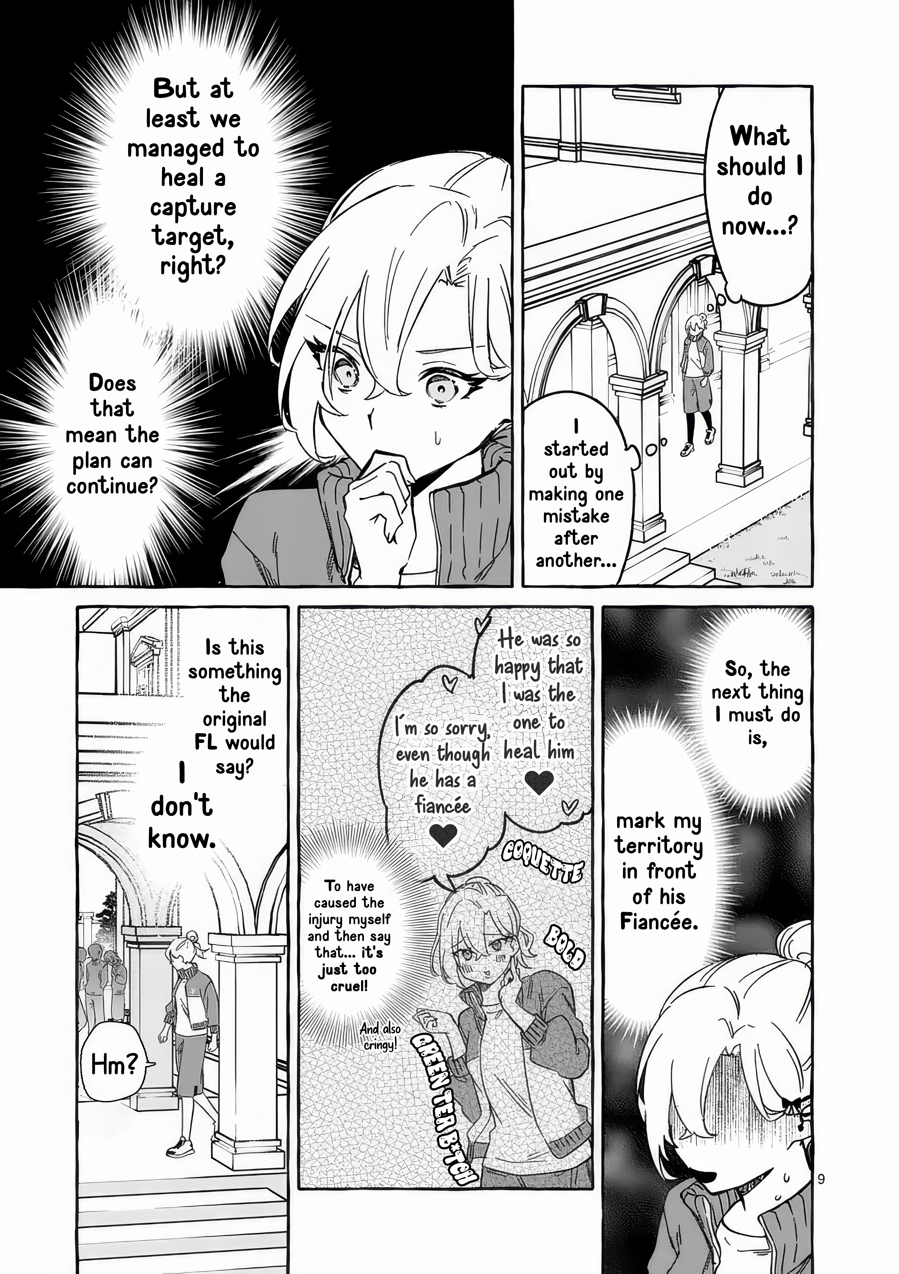 ページ 12