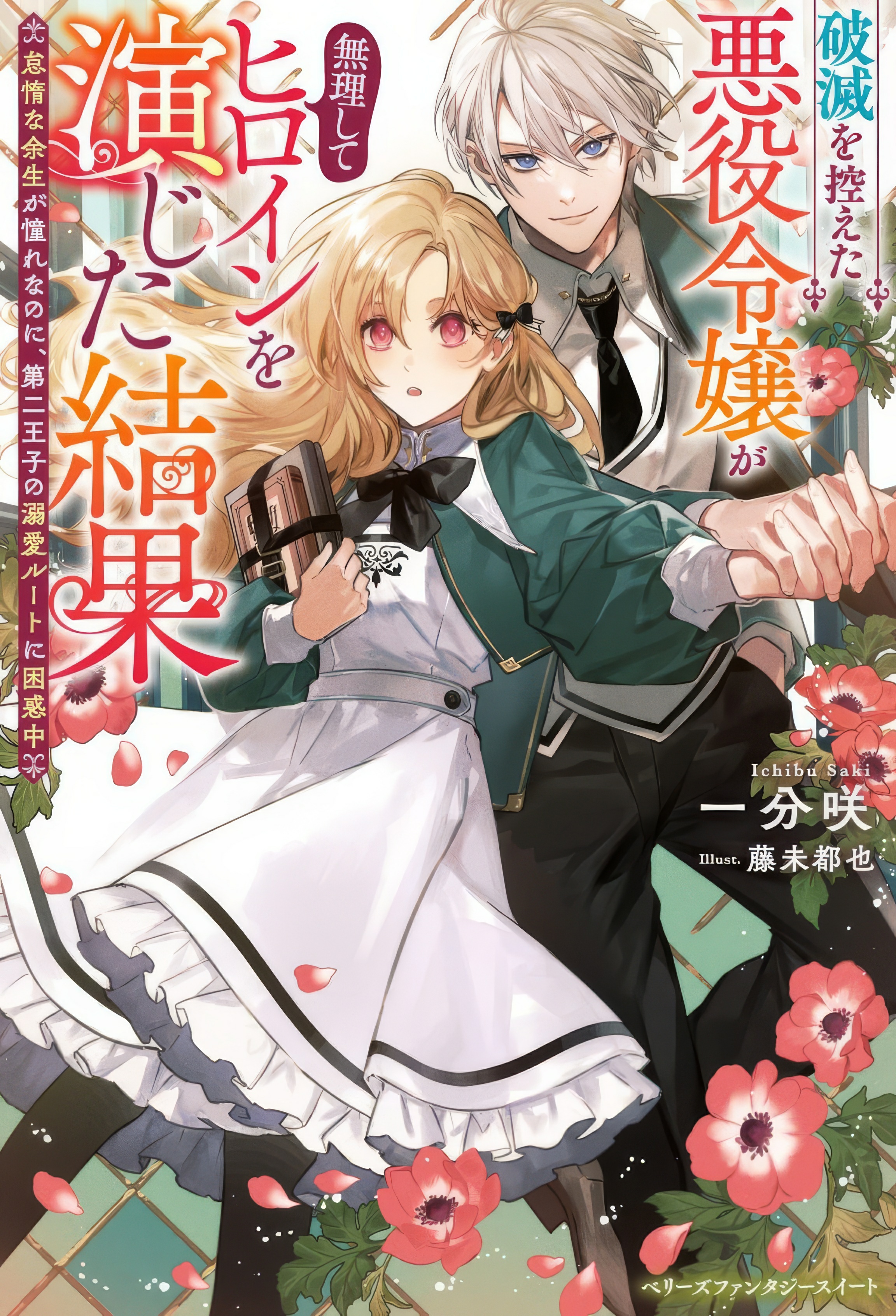 ページ 3