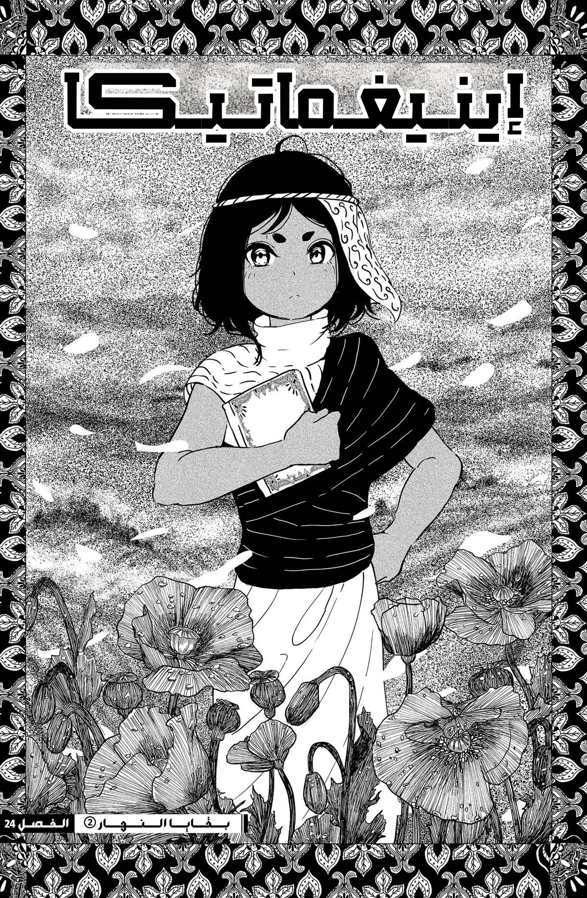 ページ 2