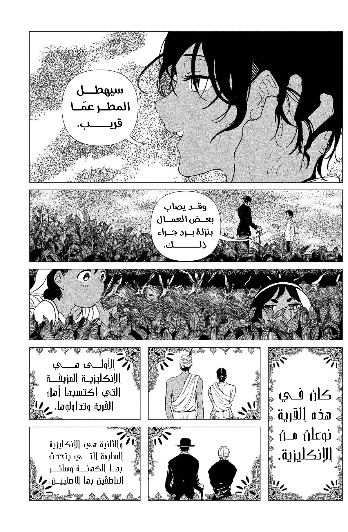 ページ 6