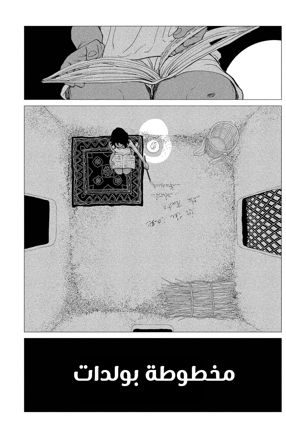 ページ 8