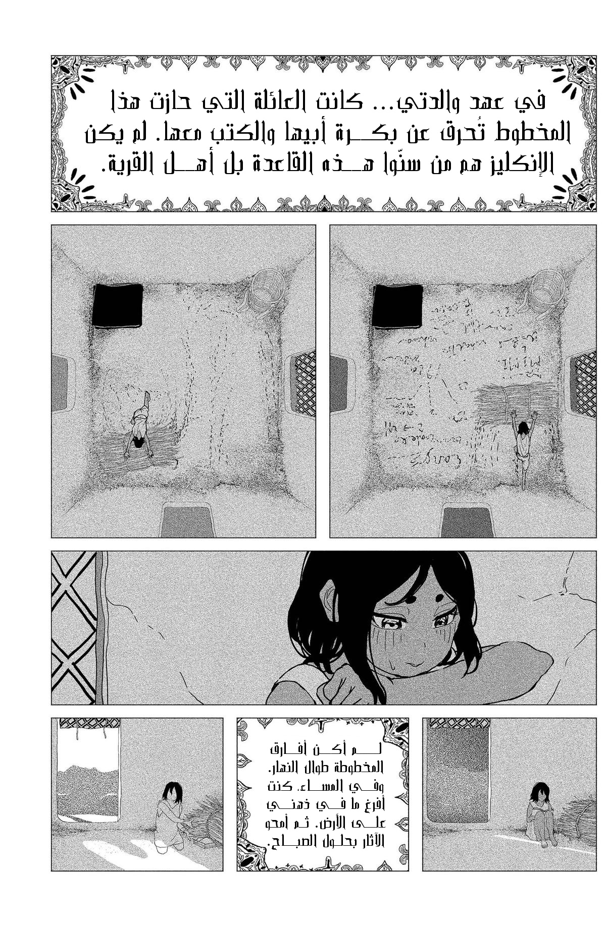 ページ 10